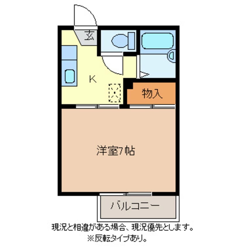 間取図 グリーンフラッツＮ棟