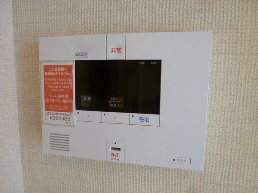 201の写真です（反転） バン・ド・ソレイユＢ