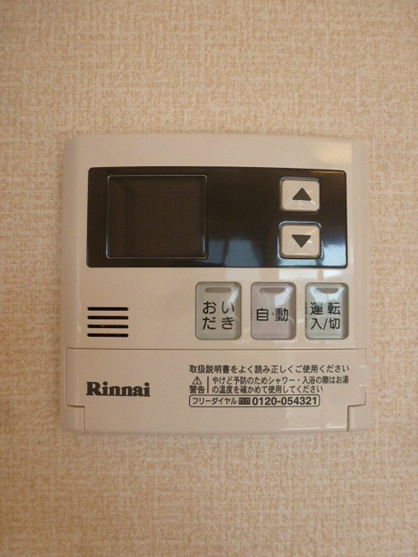 201の写真です（反転） バン・ド・ソレイユＢ