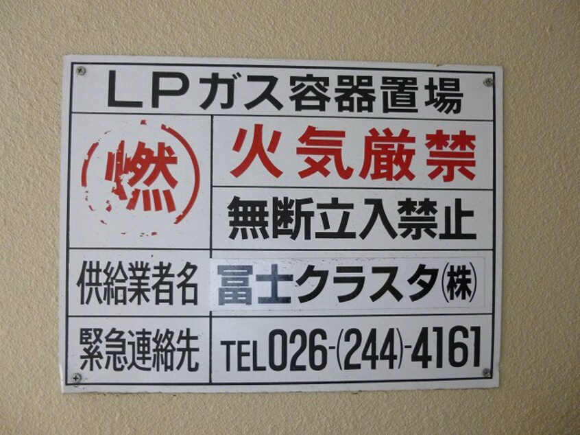 画像は101号室です（参考） ベルメゾン南俣