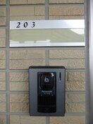 203号室のお部屋です 信越本線/長野駅 徒歩39分 2階 築15年