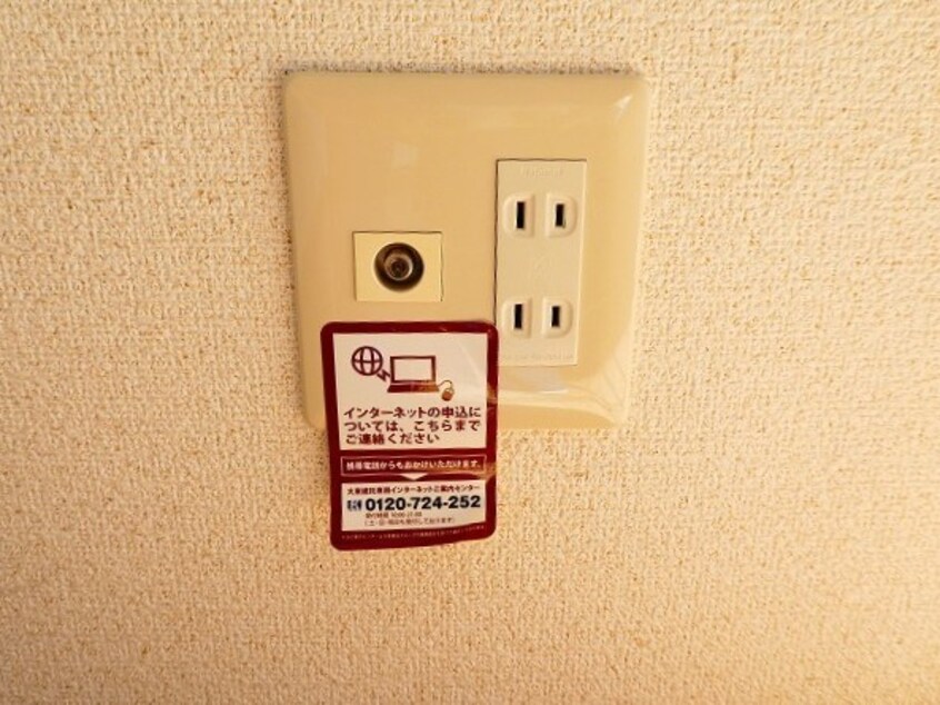  セピアコート若穂