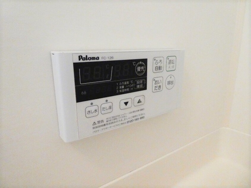  セピアコート若穂