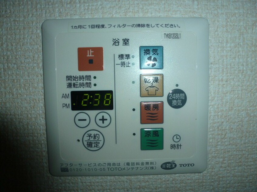 206の写真です エスペラールY