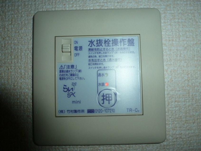 206の写真です エスペラールY