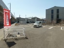  アードリゲ駒沢