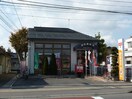 柳原郵便局(郵便局)まで337m パークコート柳原