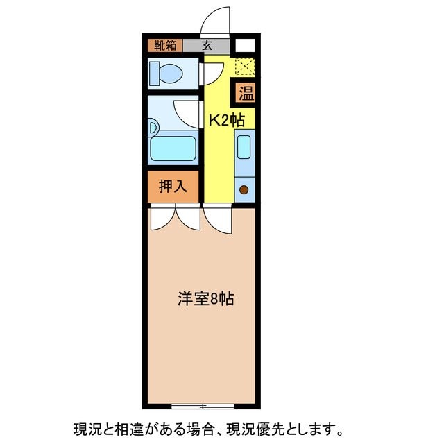 間取り図 アーバンメゾン山王
