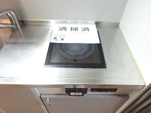  アーバンメゾン山王