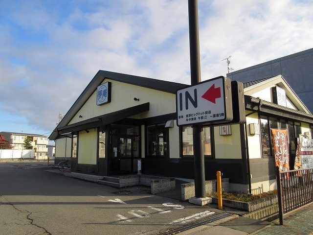 夢庵 長野ﾋﾞｯｸﾞﾊｯﾄ前店(その他飲食（ファミレスなど）)まで1368m アリエッタ