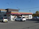 ｻｰｸﾙK 長野吉田四丁目店(コンビニ)まで275m 北長野レジデンス