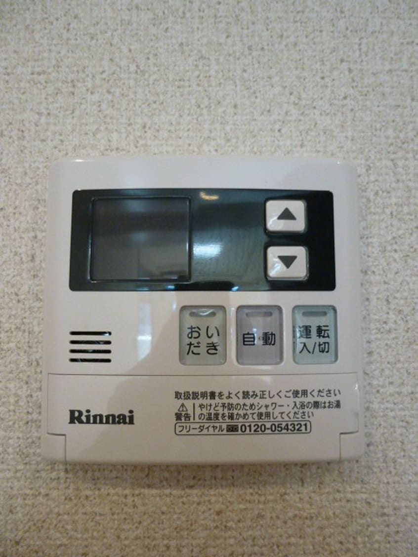 他号室の写真です サミット栗田中央