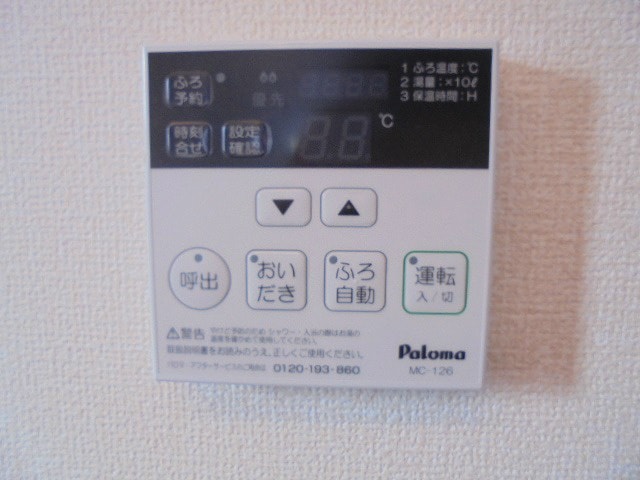  長野電鉄長野線/朝陽駅 徒歩9分 2-3階 築9年