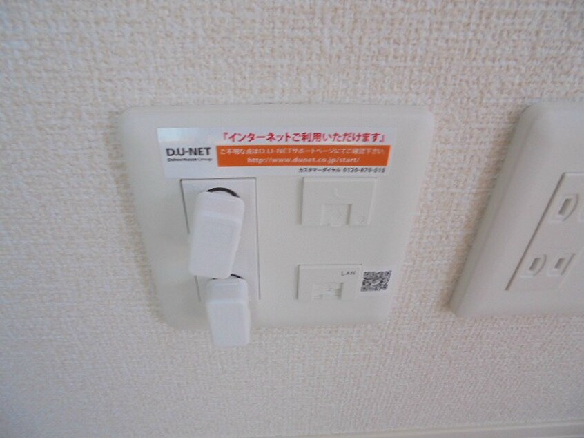  長野電鉄長野線/朝陽駅 徒歩9分 2-3階 築9年