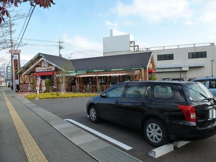 ｺﾒﾀﾞ珈琲店 長野東和田店(その他飲食（ファミレスなど）)まで945m セジュール吉田Ｄ棟