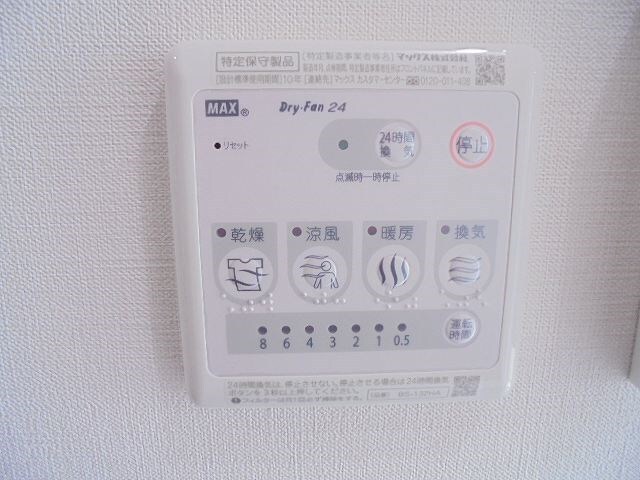  メゾン・ド・駒沢