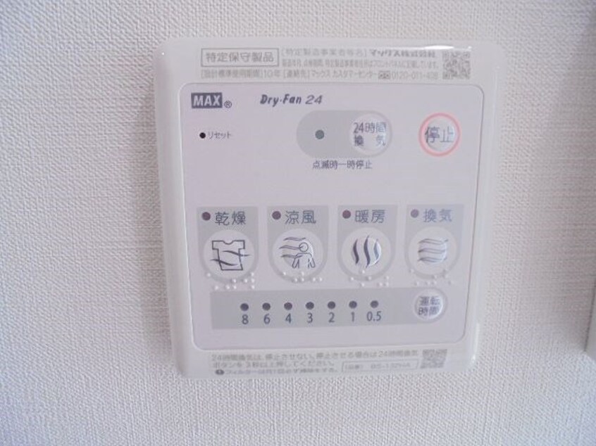  メゾン・ド・駒沢