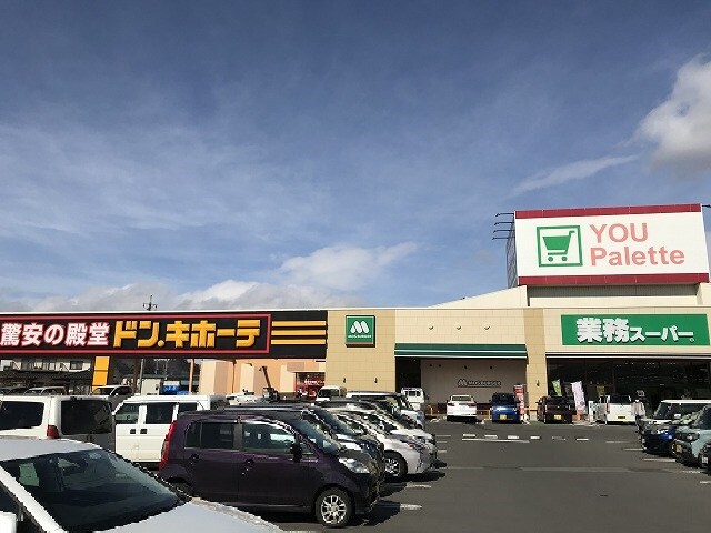 ﾄﾞﾝ･ｷﾎｰﾃ信州中野店(ショッピングセンター/アウトレットモール)まで5370m ソレーユＡ