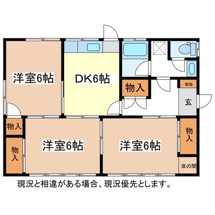 間取図 高池住宅5号