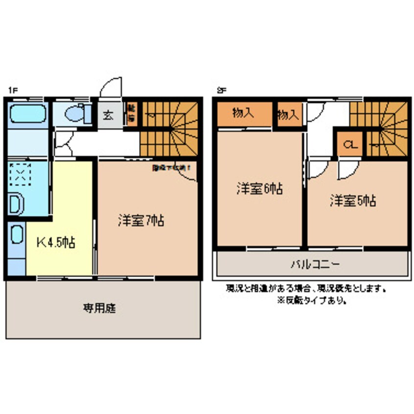 間取図 小島メゾネット