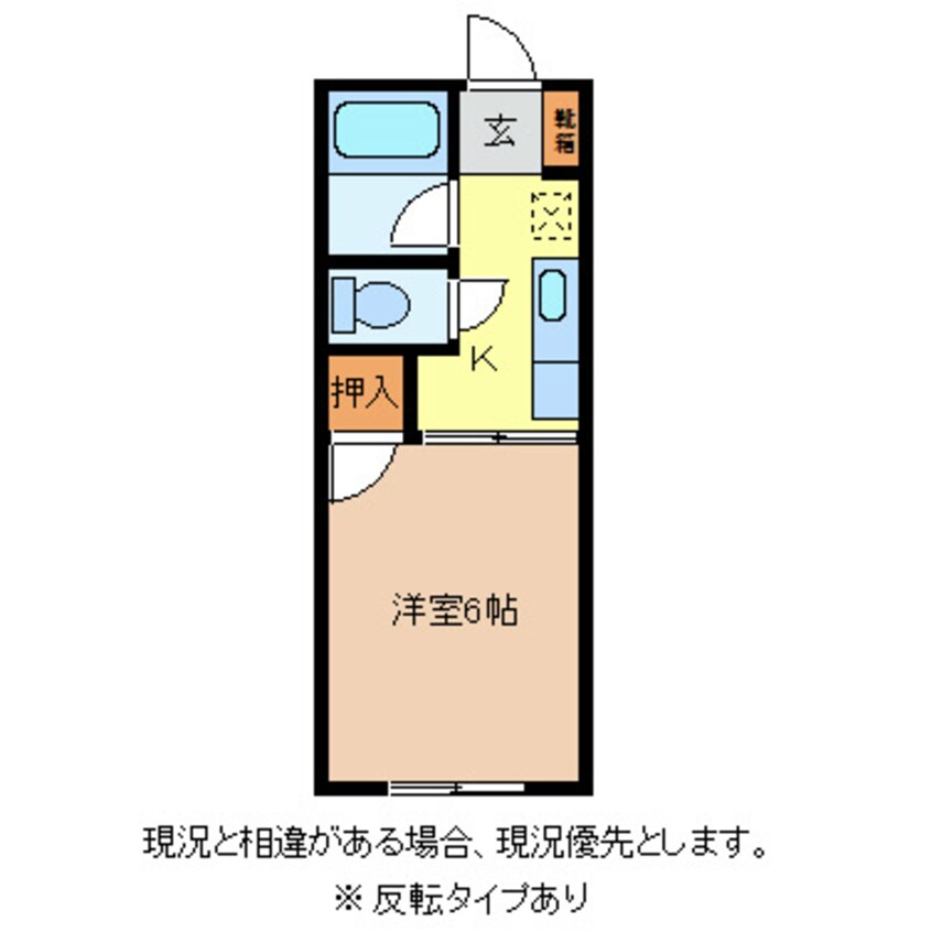 間取図 コーポ中越