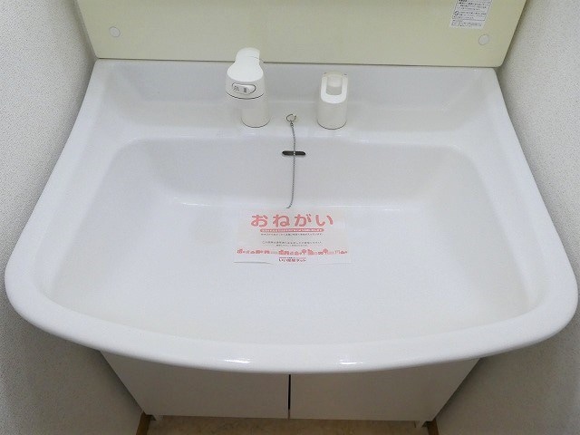  ミ・カサ・こまくさ