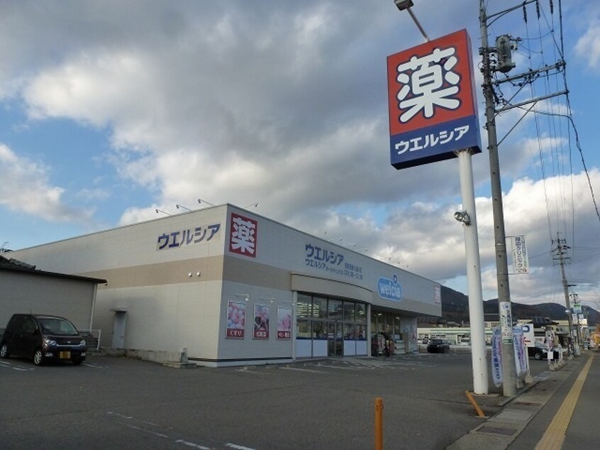 welcia（ｳｴﾙｼｱ） 長野若槻大通り店(ドラッグストア)まで802m ジョリー若槻Ｂ棟