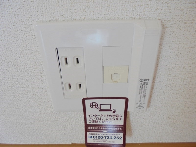  メルティー・アイIIA棟