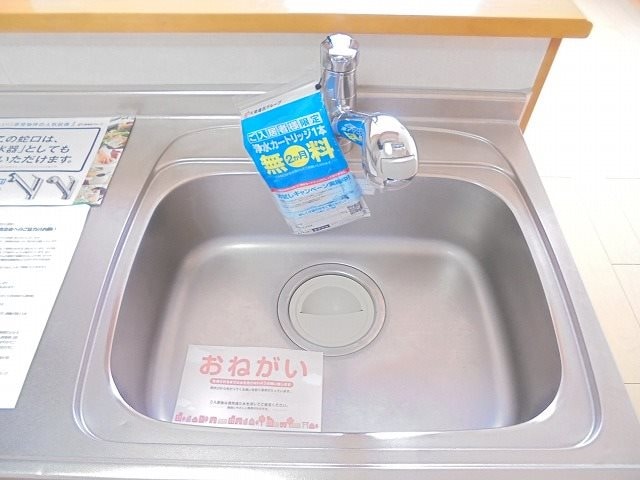  メゾンロータス