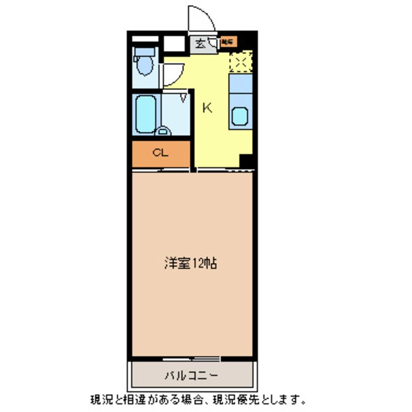 間取図 サンルート若里