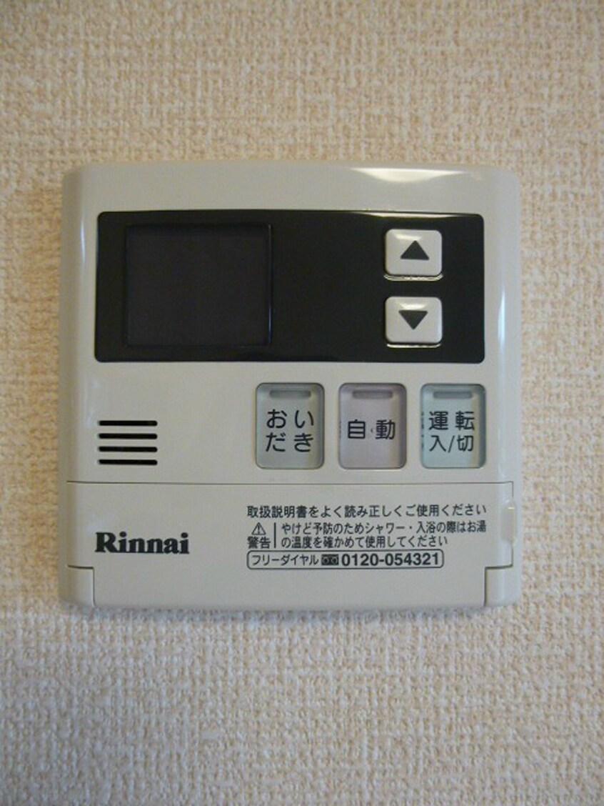  プライムコートＢ棟