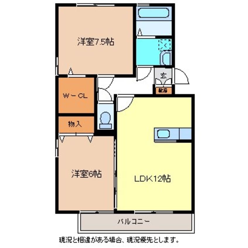 間取図 フルール・ド・ルージュ