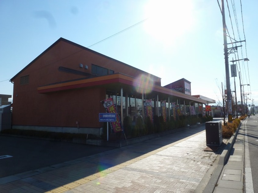 あっぷるぐりむ 長野栗田店(その他飲食（ファミレスなど）)まで641m 東峯プレイス