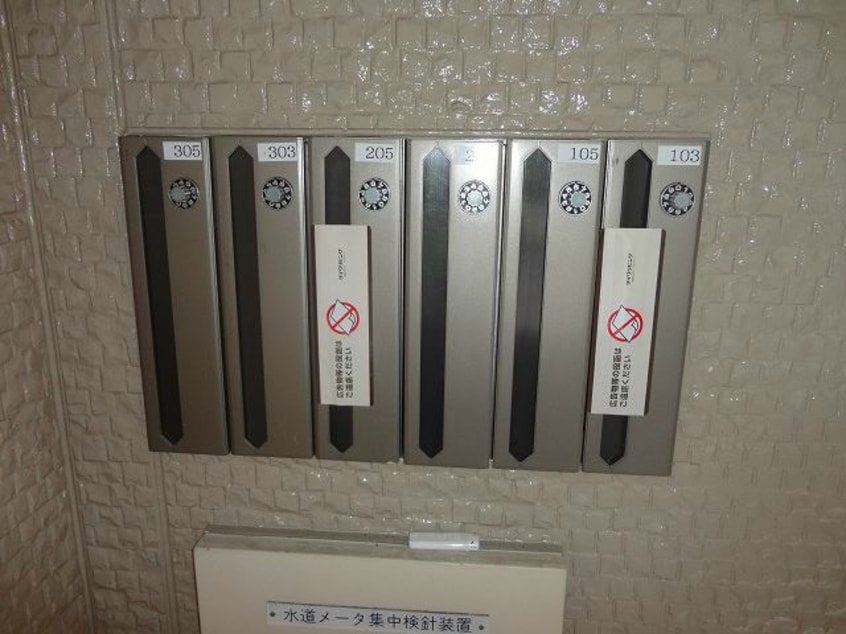  フローレンス・エムＣ棟