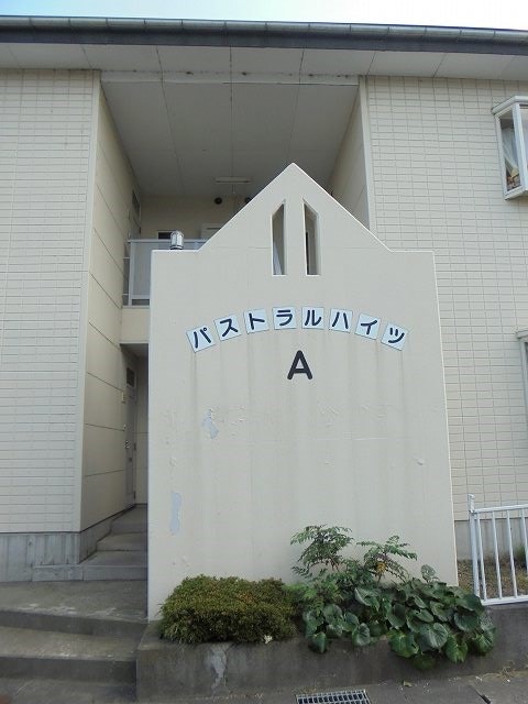  長野電鉄長野線/柳原駅 徒歩8分 2階 築30年