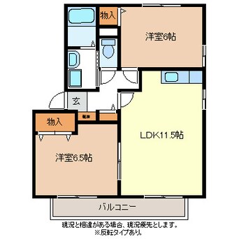 間取図 ブライト桐原Ａ