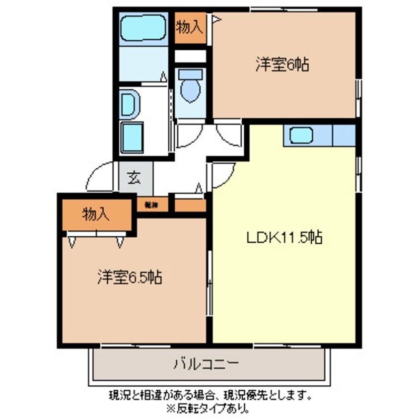間取図 ブライト桐原Ａ