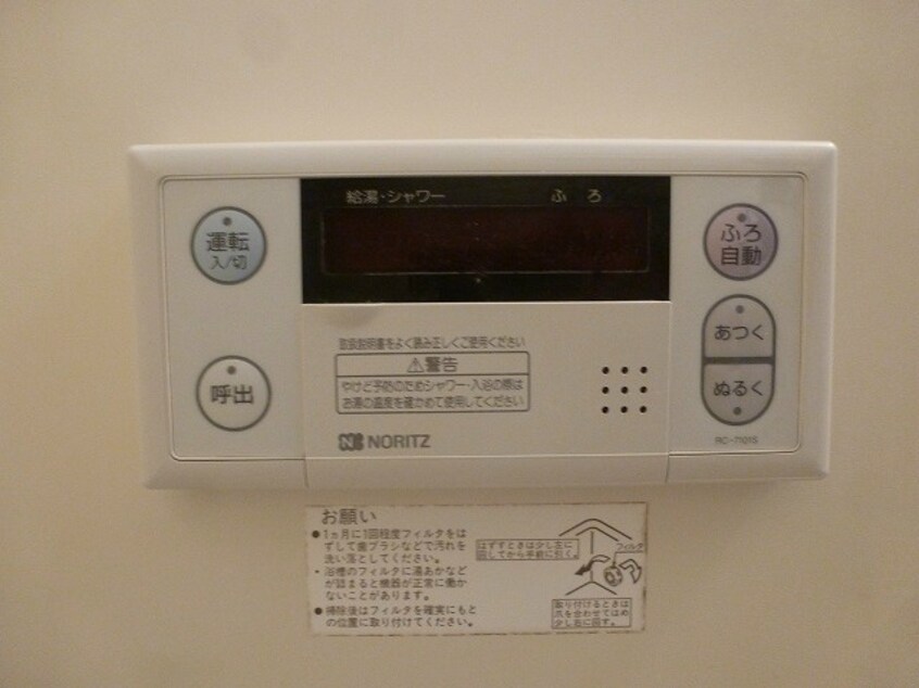 202号室です ブライト桐原Ａ