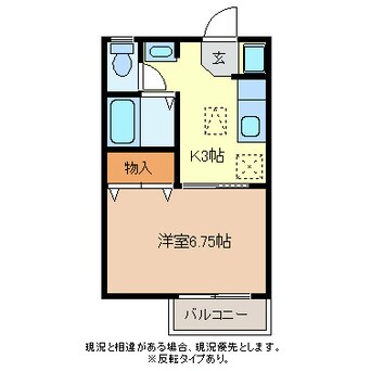 間取図 遊眠β館