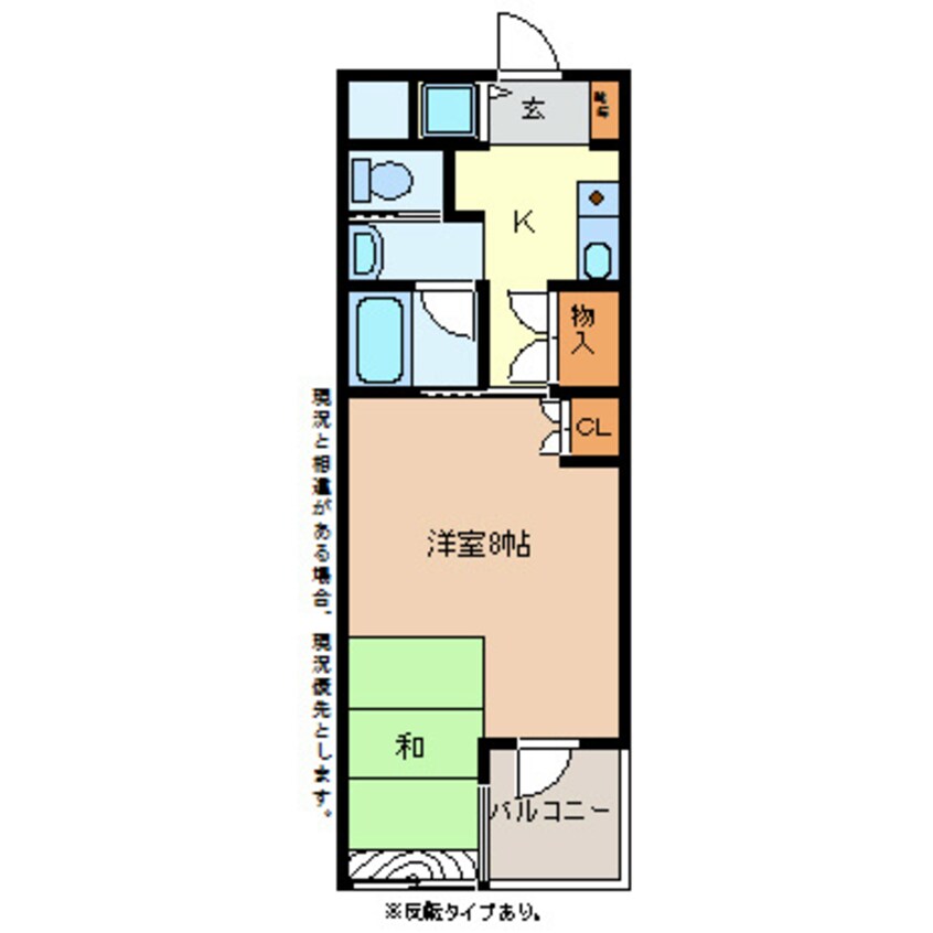 間取図 ＮＥＷ　ＨＯＵＳＥ・とくなが