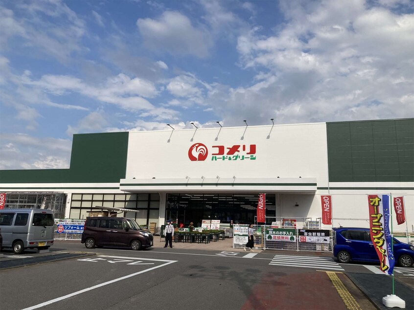 ｺﾒﾘﾊｰﾄﾞ＆ｸﾞﾘｰﾝ豊野赤沼店(電気量販店/ホームセンター)まで1269m ファミーユいずもA棟