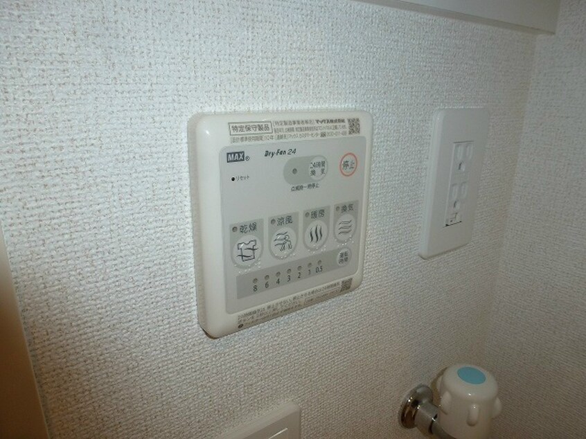 浴室換気乾燥機付き　105号室のお部屋です タッセル