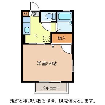 間取図 長野電鉄長野線/権堂駅 徒歩28分 2階 築26年
