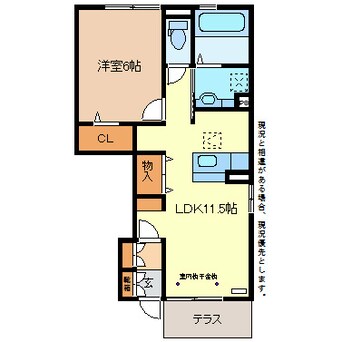 間取図 サンハイム