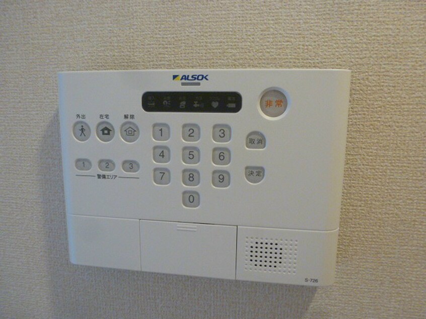  サンハイム