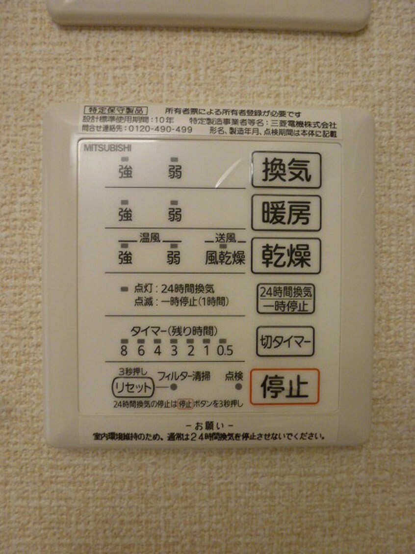  サンハイム