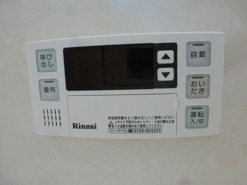  サンハイム