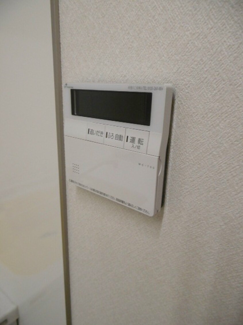 追い焚き　写真は1-B号室です おとめ座スピカ