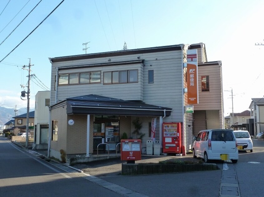長野吉田東町郵便局(郵便局)まで1201m ロイヤルウィングＡ棟