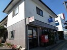 長野九反簡易郵便局(郵便局)まで401m ウィスティリア